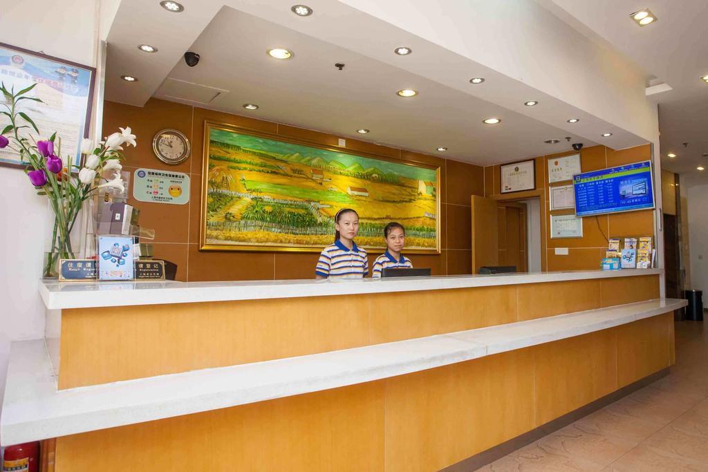 7Days Inn Beijing Xiaocun Subway Station Exterior photo